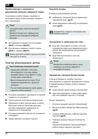 Страница 280