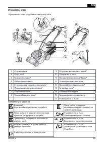 Страница 285