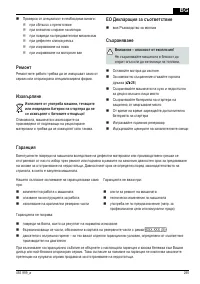 Страница 295