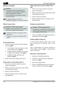 Страница 312