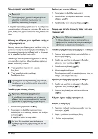 Страница 313