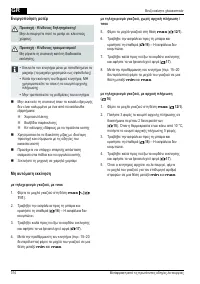 Страница 314