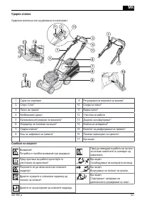 Страница 321