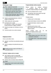 Страница 130