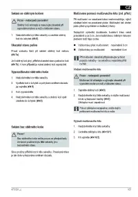 Страница 167