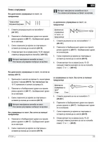 Pagina 229