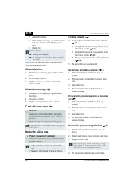 Страница 110