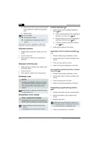 Страница 124