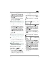 Страница 127