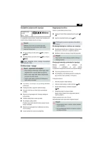 Страница 129