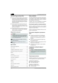 Страница 134