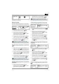 Страница 141