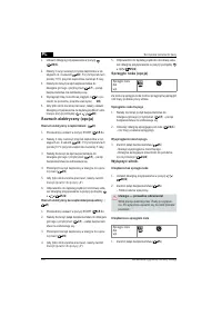 Страница 142