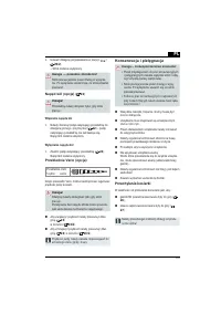 Страница 143