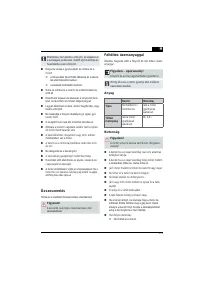 Страница 179