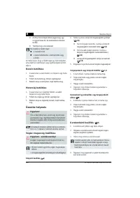 Страница 180