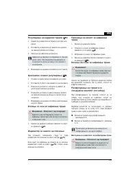 Страница 195