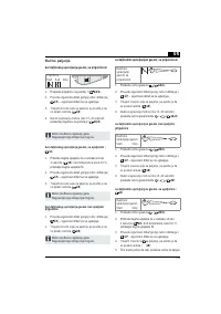 Страница 211