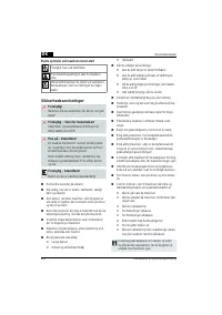 Страница 220