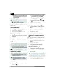 Страница 236