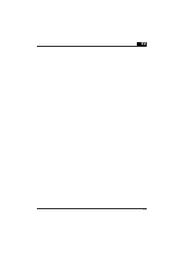 Страница 245