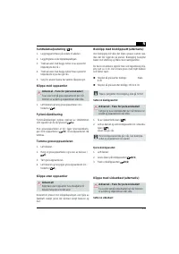 Страница 251