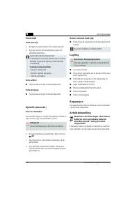 Страница 256