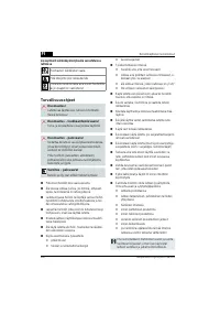 Страница 262