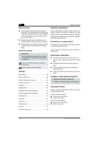 Страница 302