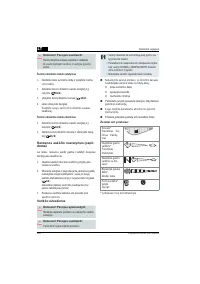 Страница 308