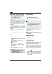 Страница 312