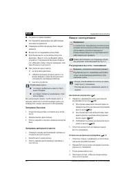 Страница 320