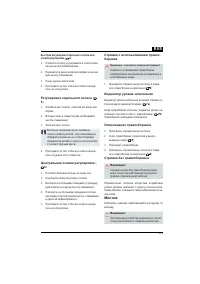 Страница 321