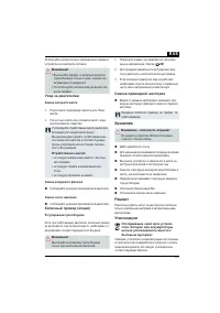 Страница 327