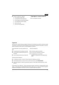 Страница 329