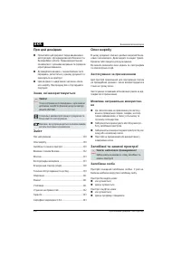 Страница 330