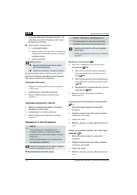 Страница 334