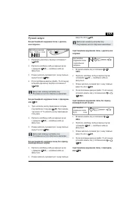 Страница 337