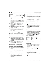 Страница 338