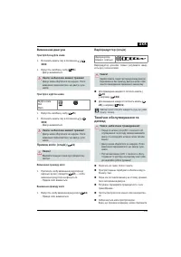 Страница 339