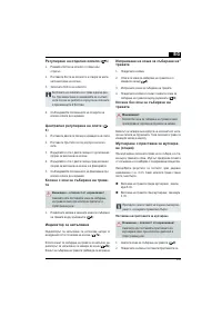 Страница 349