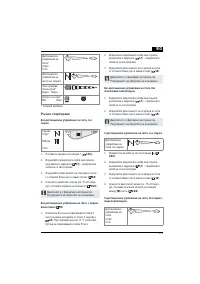 Страница 351