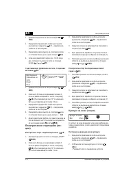 Страница 352