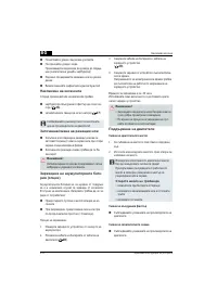 Страница 354