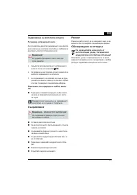 Страница 355