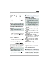 Страница 367