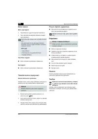 Страница 382