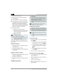 Страница 390