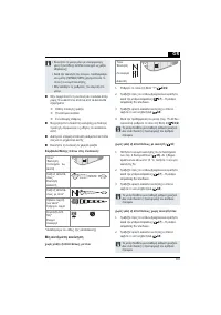 Страница 393