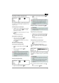 Страница 395